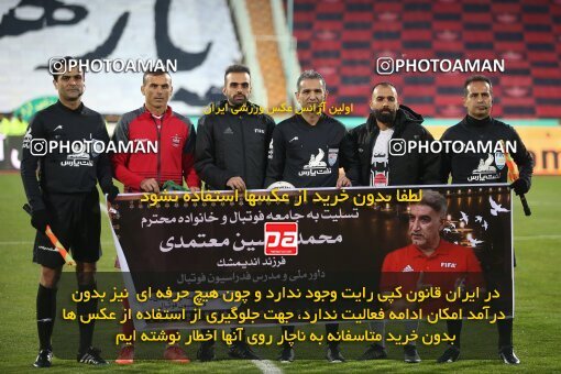 1998197, Tehran, Iran, Iran Pro League، Persian Gulf Cup، 2021-2022 season، First Leg، Week 11، Persepolis 2 v ۰ Zob Ahan Esfahan on 2021/12/24 at Azadi Stadium