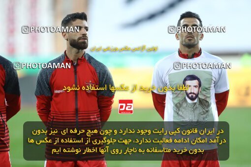 1998200, Tehran, Iran, Iran Pro League، Persian Gulf Cup، 2021-2022 season، First Leg، Week 11، Persepolis 2 v ۰ Zob Ahan Esfahan on 2021/12/24 at Azadi Stadium