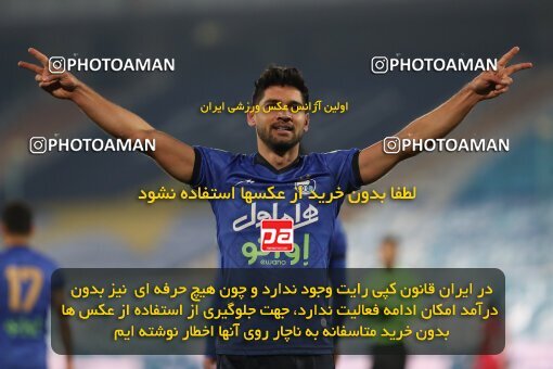 1942902, Tehran, Iran, Iran Pro League، Persian Gulf Cup، 2021-2022 season، First Leg، Week 12، Esteghlal ۱ v ۰ Foulad Khouzestan on 2021/12/29 at Azadi Stadium