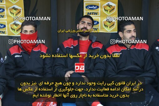 1998222, Arak, Iran, Iran Pro League، Persian Gulf Cup، 2021-2022 season، First Leg، Week 12، Sepahan ۰ v ۱ Persepolis on 2021/12/29 at Arak Imam Khomeini Stadium