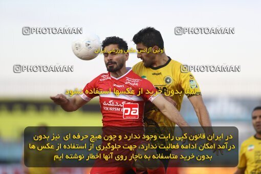 1998259, Arak, Iran, Iran Pro League، Persian Gulf Cup، 2021-2022 season، First Leg، Week 12، Sepahan ۰ v ۱ Persepolis on 2021/12/29 at Arak Imam Khomeini Stadium