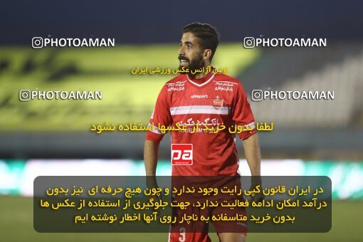 1998286, Arak, Iran, Iran Pro League، Persian Gulf Cup، 2021-2022 season، First Leg، Week 12، Sepahan ۰ v ۱ Persepolis on 2021/12/29 at Arak Imam Khomeini Stadium