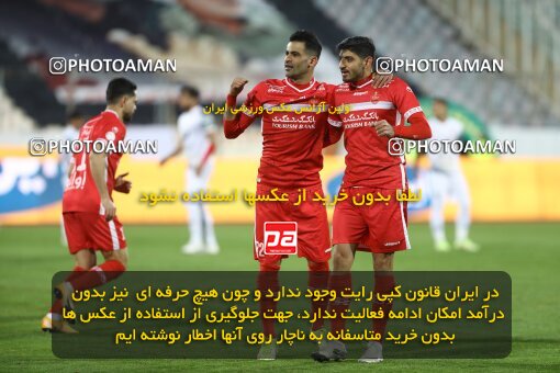 1998320, Tehran, Iran, Iran Pro League، Persian Gulf Cup، 2021-2022 season، First Leg، Week 13، Persepolis 2 v ۱ Tractor S.C. on 2022/01/03 at Azadi Stadium