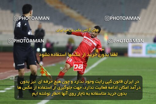 1998383, Tehran, Iran, Iran Pro League، Persian Gulf Cup، 2021-2022 season، First Leg، Week 13، Persepolis 2 v ۱ Tractor S.C. on 2022/01/03 at Azadi Stadium