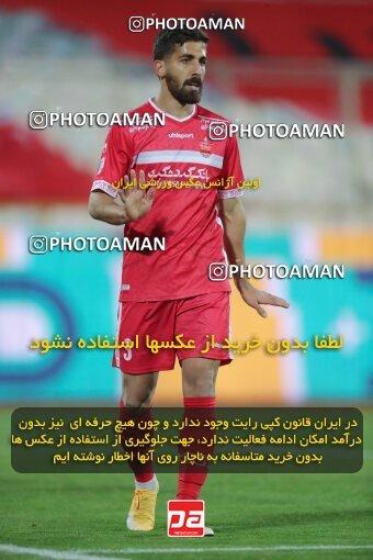 1923590, Tehran, Iran, Iran Pro League، Persian Gulf Cup، 2021-2022 season، First Leg، Week 13، Persepolis 2 v ۱ Tractor S.C. on 2022/01/03 at Azadi Stadium