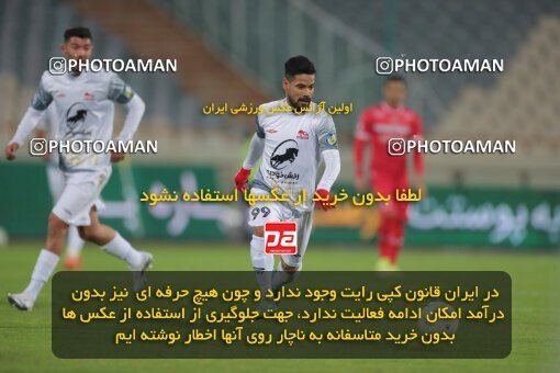 1923623, Tehran, Iran, Iran Pro League، Persian Gulf Cup، 2021-2022 season، First Leg، Week 13، Persepolis 2 v ۱ Tractor S.C. on 2022/01/03 at Azadi Stadium