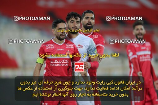 1923632, Tehran, Iran, Iran Pro League، Persian Gulf Cup، 2021-2022 season، First Leg، Week 13، Persepolis 2 v ۱ Tractor S.C. on 2022/01/03 at Azadi Stadium