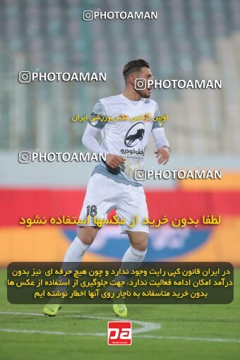 1923650, Tehran, Iran, Iran Pro League، Persian Gulf Cup، 2021-2022 season، First Leg، Week 13، Persepolis 2 v ۱ Tractor S.C. on 2022/01/03 at Azadi Stadium