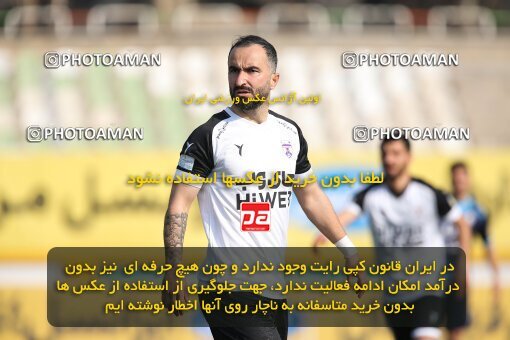 1944178, Tehran, Iran, Iran Pro League، Persian Gulf Cup، 2021-2022 season، ، Week 17، Paykan ۱ v 2 Havadar S.C. on 2022/02/13 at Shahid Dastgerdi Stadium