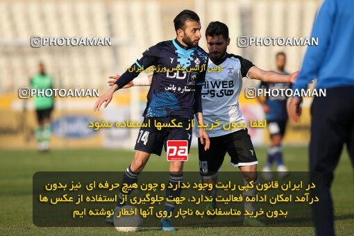 1944188, Tehran, Iran, Iran Pro League، Persian Gulf Cup، 2021-2022 season، ، Week 17، Paykan ۱ v 2 Havadar S.C. on 2022/02/13 at Shahid Dastgerdi Stadium