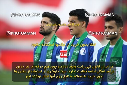 2000106, Tehran, Iran, لیگ برتر فوتبال ایران، Persian Gulf Cup، Week 23، Second Leg، Persepolis 1 v 1 Esteghlal on 2022/03/17 at Azadi Stadium