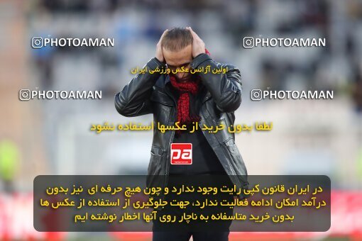 1945853, Tehran, Iran, لیگ برتر فوتبال ایران، Persian Gulf Cup، Week 23، Second Leg، Persepolis 1 v 1 Esteghlal on 2022/03/17 at Azadi Stadium