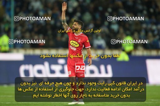 1945865, Tehran, Iran, لیگ برتر فوتبال ایران، Persian Gulf Cup، Week 23، Second Leg، Persepolis 1 v 1 Esteghlal on 2022/03/17 at Azadi Stadium