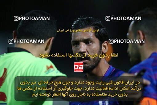 1919817, Tehran, Iran, Iran Pro League، Persian Gulf Cup، 2021-2022 season، Second Leg، Week 24، Havadar S.C. ۰ v ۰ Persepolis on 2022/04/04 at Shahid Dastgerdi Stadium