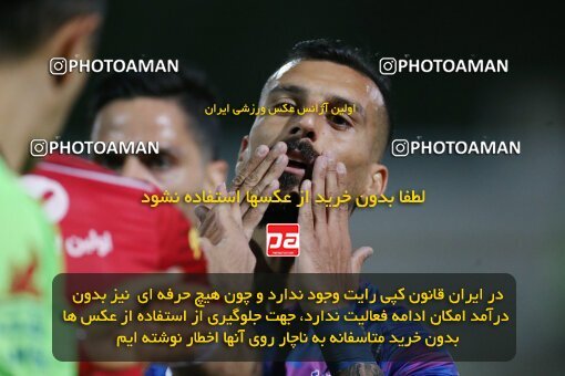 1919820, Tehran, Iran, Iran Pro League، Persian Gulf Cup، 2021-2022 season، Second Leg، Week 24، Havadar S.C. ۰ v ۰ Persepolis on 2022/04/04 at Shahid Dastgerdi Stadium