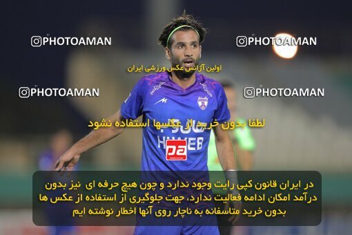 1904649, Arak, Iran, Iran Pro League، Persian Gulf Cup، 2022-2023 season، First Leg، Week 1، Aluminium Arak ۰ v ۱ Havadar S.C. on 2022/08/12 at Arak Imam Khomeini Stadium