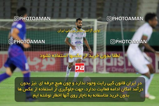 1904656, Arak, Iran, Iran Pro League، Persian Gulf Cup، 2022-2023 season، First Leg، Week 1، Aluminium Arak ۰ v ۱ Havadar S.C. on 2022/08/12 at Arak Imam Khomeini Stadium