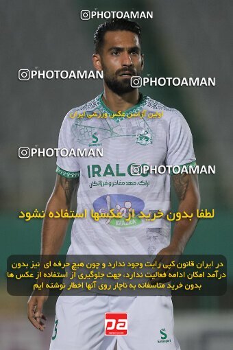 1904668, Arak, Iran, Iran Pro League، Persian Gulf Cup، 2022-2023 season، First Leg، Week 1، Aluminium Arak ۰ v ۱ Havadar S.C. on 2022/08/12 at Arak Imam Khomeini Stadium