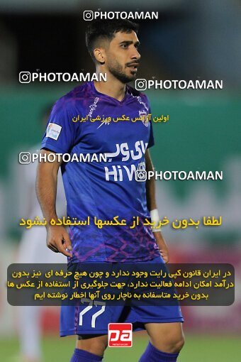 1904675, Arak, Iran, Iran Pro League، Persian Gulf Cup، 2022-2023 season، First Leg، Week 1، Aluminium Arak ۰ v ۱ Havadar S.C. on 2022/08/12 at Arak Imam Khomeini Stadium