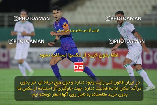 1904681, Arak, Iran, Iran Pro League، Persian Gulf Cup، 2022-2023 season، First Leg، Week 1، Aluminium Arak ۰ v ۱ Havadar S.C. on 2022/08/12 at Arak Imam Khomeini Stadium