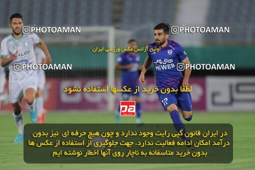 1904703, Arak, Iran, Iran Pro League، Persian Gulf Cup، 2022-2023 season، First Leg، Week 1، Aluminium Arak ۰ v ۱ Havadar S.C. on 2022/08/12 at Arak Imam Khomeini Stadium