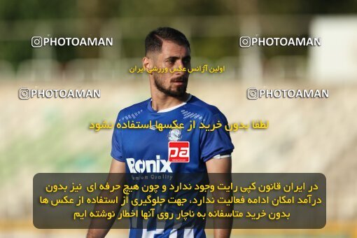 1901035, Tehran, Iran, Iran Pro League، Persian Gulf Cup، 2022-2023 season، First Leg، Week 1، Paykan ۱ v ۰ Malvan Bandar Anzali on 2022/08/12 at Shahid Dastgerdi Stadium