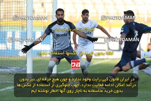 1901081, Tehran, Iran, Iran Pro League، Persian Gulf Cup، 2022-2023 season، First Leg، Week 1، Paykan ۱ v ۰ Malvan Bandar Anzali on 2022/08/12 at Shahid Dastgerdi Stadium