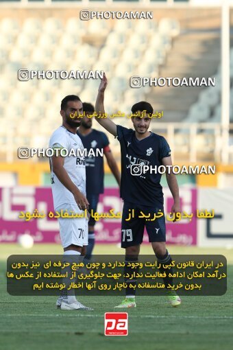 1901093, Tehran, Iran, لیگ برتر فوتبال ایران، Persian Gulf Cup، Week 1، First Leg، 2022/08/12، Paykan 1 - 0 Malvan Bandar Anzali