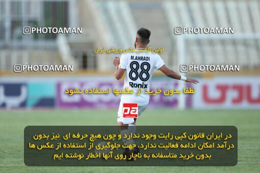 1901157, Tehran, Iran, لیگ برتر فوتبال ایران، Persian Gulf Cup، Week 1، First Leg، 2022/08/12، Paykan 1 - 0 Malvan Bandar Anzali