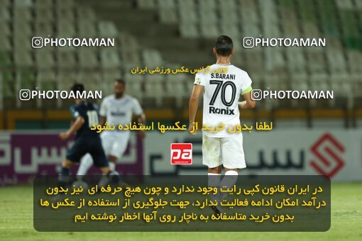 1901230, Tehran, Iran, Iran Pro League، Persian Gulf Cup، 2022-2023 season، First Leg، Week 1، Paykan ۱ v ۰ Malvan Bandar Anzali on 2022/08/12 at Shahid Dastgerdi Stadium