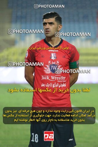 1907668, Isfahan, Iran, Iran Pro League، Persian Gulf Cup، 2022-2023 season، First Leg، Week 1، Nassaji Mazandaran F.C ۱ v ۱ Mes Rafsanjan on 2022/08/12 at Naghsh-e Jahan Stadium