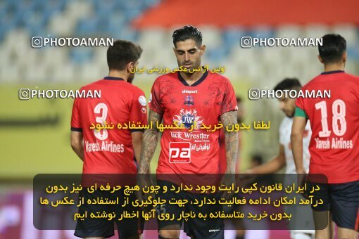 1907758, Isfahan, Iran, لیگ برتر فوتبال ایران، Persian Gulf Cup، Week 1، First Leg، 2022/08/12، Nassaji Qaemshahr 1 - 1 Mes Rafsanjan