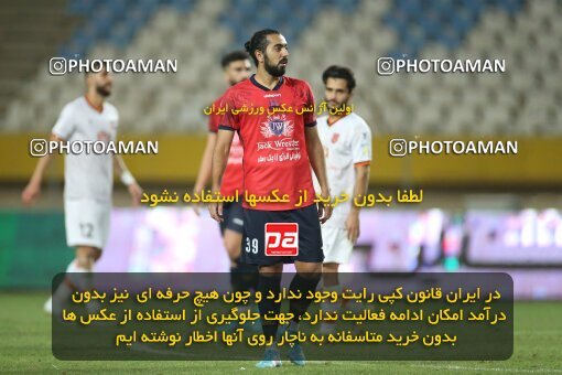 1907877, Isfahan, Iran, Iran Pro League، Persian Gulf Cup، 2022-2023 season، First Leg، Week 1، Nassaji Mazandaran F.C ۱ v ۱ Mes Rafsanjan on 2022/08/12 at Naghsh-e Jahan Stadium