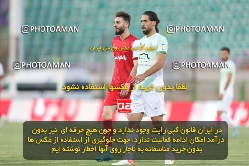 1912841, Isfahan,Fooladshahr, Iran, Iran Pro League، Persian Gulf Cup، 2022-2023 season، First Leg، Week 1، Zob Ahan Esfahan ۰ v ۰ Persepolis on 2022/08/13 at Foolad Shahr Stadium