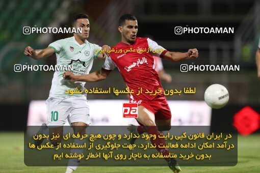 1912856, Isfahan,Fooladshahr, Iran, Iran Pro League، Persian Gulf Cup، 2022-2023 season، First Leg، Week 1، Zob Ahan Esfahan ۰ v ۰ Persepolis on 2022/08/13 at Foolad Shahr Stadium