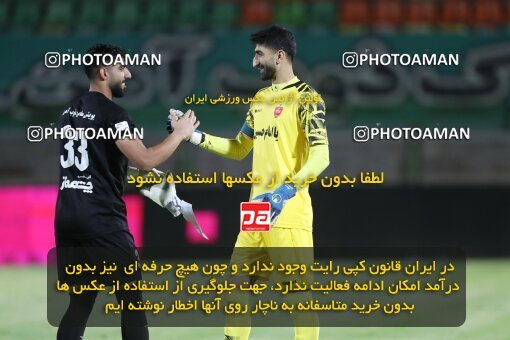 1912897, Isfahan,Fooladshahr, Iran, Iran Pro League، Persian Gulf Cup، 2022-2023 season، First Leg، Week 1، Zob Ahan Esfahan ۰ v ۰ Persepolis on 2022/08/13 at Foolad Shahr Stadium