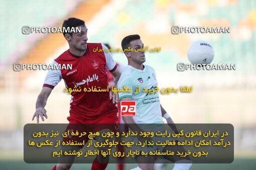 1920634, Isfahan,Fooladshahr, Iran, Iran Pro League، Persian Gulf Cup، 2022-2023 season، First Leg، Week 1، Zob Ahan Esfahan ۰ v ۰ Persepolis on 2022/08/13 at Foolad Shahr Stadium