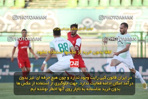 1920637, Isfahan,Fooladshahr, Iran, Iran Pro League، Persian Gulf Cup، 2022-2023 season، First Leg، Week 1، Zob Ahan Esfahan ۰ v ۰ Persepolis on 2022/08/13 at Foolad Shahr Stadium