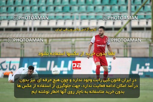 1920644, Isfahan,Fooladshahr, Iran, Iran Pro League، Persian Gulf Cup، 2022-2023 season، First Leg، Week 1، Zob Ahan Esfahan ۰ v ۰ Persepolis on 2022/08/13 at Foolad Shahr Stadium