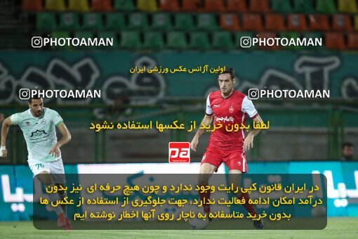 1920671, Isfahan,Fooladshahr, Iran, لیگ برتر فوتبال ایران، Persian Gulf Cup، Week 1، First Leg، 2022/08/13، Zob Ahan Esfahan 0 - 0 Persepolis