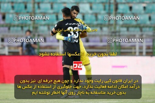 1902240, Isfahan,Fooladshahr, Iran, Iran Pro League، Persian Gulf Cup، 2022-2023 season، First Leg، Week 1، Zob Ahan Esfahan ۰ v ۰ Persepolis on 2022/08/13 at Foolad Shahr Stadium