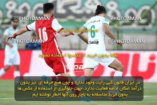 1902258, Isfahan,Fooladshahr, Iran, Iran Pro League، Persian Gulf Cup، 2022-2023 season، First Leg، Week 1، Zob Ahan Esfahan ۰ v ۰ Persepolis on 2022/08/13 at Foolad Shahr Stadium