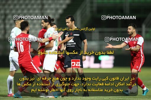 1902311, Isfahan,Fooladshahr, Iran, Iran Pro League، Persian Gulf Cup، 2022-2023 season، First Leg، Week 1، Zob Ahan Esfahan ۰ v ۰ Persepolis on 2022/08/13 at Foolad Shahr Stadium