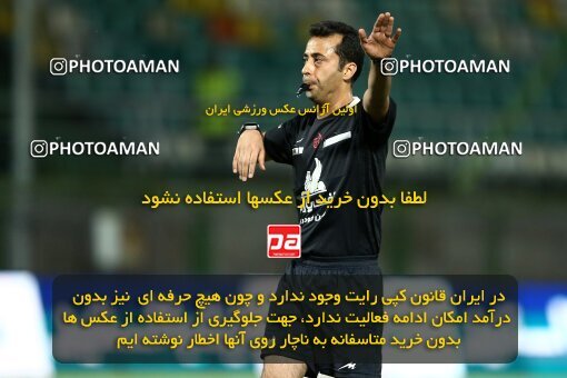 1902366, Isfahan,Fooladshahr, Iran, Iran Pro League، Persian Gulf Cup، 2022-2023 season، First Leg، Week 1، Zob Ahan Esfahan ۰ v ۰ Persepolis on 2022/08/13 at Foolad Shahr Stadium