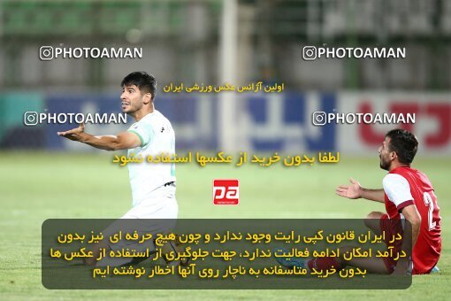 1902374, Isfahan,Fooladshahr, Iran, Iran Pro League، Persian Gulf Cup، 2022-2023 season، First Leg، Week 1، Zob Ahan Esfahan ۰ v ۰ Persepolis on 2022/08/13 at Foolad Shahr Stadium