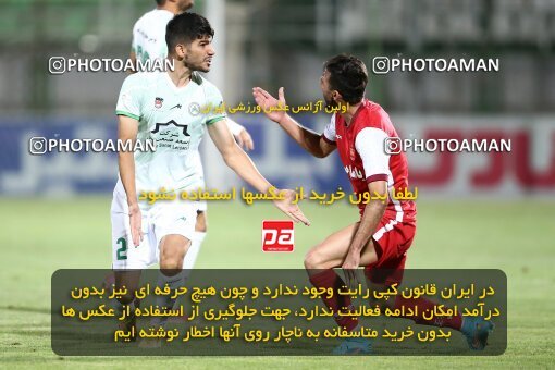 1902375, Isfahan,Fooladshahr, Iran, Iran Pro League، Persian Gulf Cup، 2022-2023 season، First Leg، Week 1، Zob Ahan Esfahan ۰ v ۰ Persepolis on 2022/08/13 at Foolad Shahr Stadium