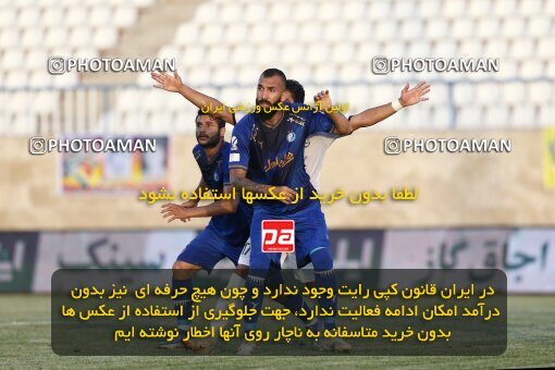 1911994, Bandar Anzali, Iran, Iran Pro League، Persian Gulf Cup، 2022-2023 season، First Leg، Week 2، Malvan Bandar Anzali ۱ v 3 Esteghlal on 2022/08/18 at Sirous Ghayeghran Stadium