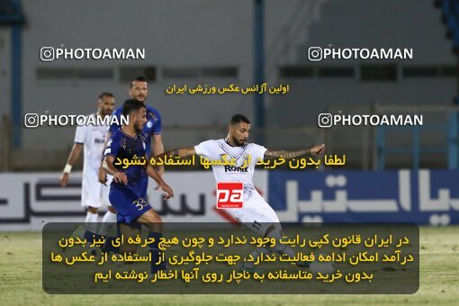 1912040, Bandar Anzali, Iran, Iran Pro League، Persian Gulf Cup، 2022-2023 season، First Leg، Week 2، Malvan Bandar Anzali ۱ v 3 Esteghlal on 2022/08/18 at Sirous Ghayeghran Stadium