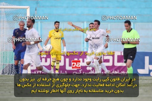 1907268, Bandar Anzali, Iran, Iran Pro League، Persian Gulf Cup، 2022-2023 season، First Leg، Week 2، Malvan Bandar Anzali ۱ v 3 Esteghlal on 2022/08/18 at Sirous Ghayeghran Stadium