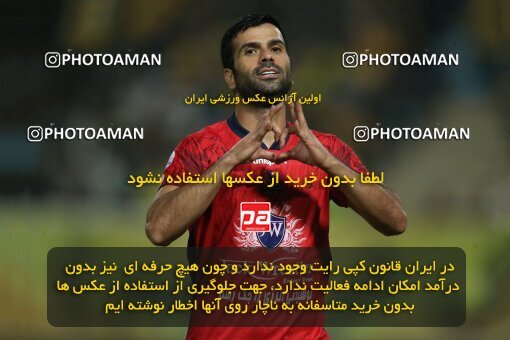 1929293, Tehran, Iran, Iran Pro League، Persian Gulf Cup، 2022-2023 season، First Leg، Week 2، Sepahan 2 v ۱ Nassaji Mazandaran F.C on 2022/08/18 at Naghsh-e Jahan Stadium